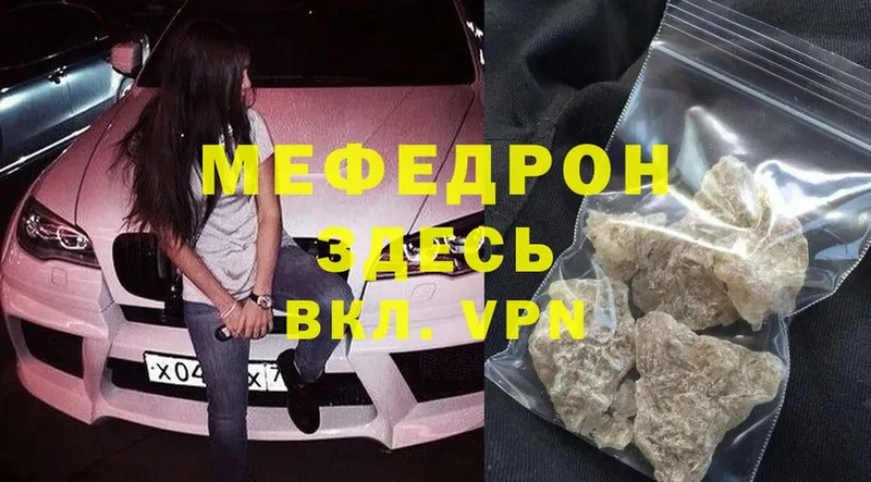 Купить наркотик аптеки Орлов АМФЕТАМИН  МЕФ  Гашиш  LSD-25  Бошки Шишки  Cocaine  СК 