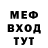 КЕТАМИН VHQ TJK 0301