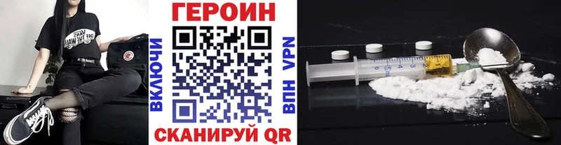 Героин VHQ  Орлов 