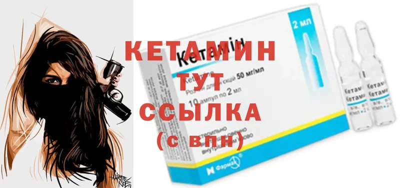 КЕТАМИН ketamine  где купить наркоту  Орлов 