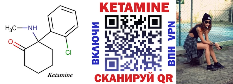 блэк спрут ТОР Орлов КЕТАМИН VHQ цена