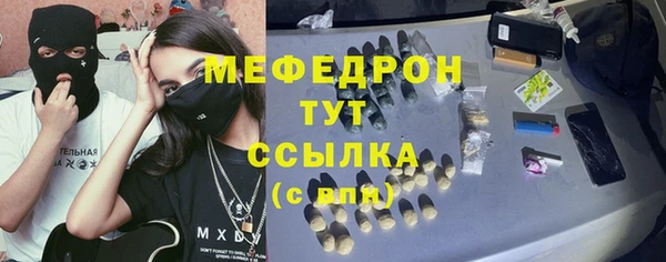 эйфоретик Нефтекумск