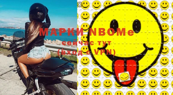 меф Нефтегорск