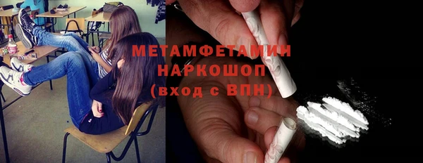 эйфоретик Нефтекумск