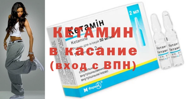 эйфоретик Нефтекумск