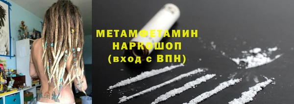 эйфоретик Нефтекумск