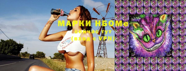 эйфоретик Нефтекумск