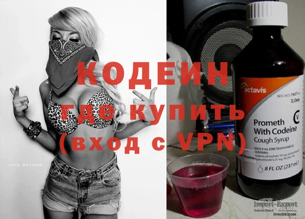 мефедрон VHQ Навашино