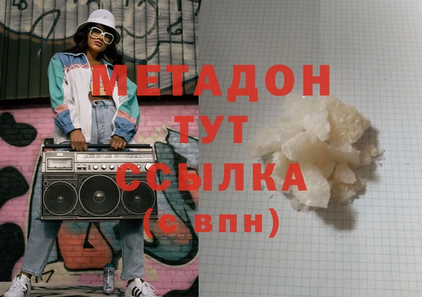 эйфоретик Нефтекумск