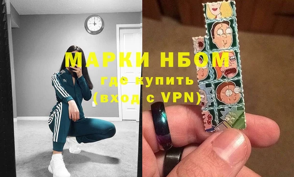 меф Нефтегорск