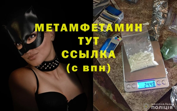 меф Нефтегорск