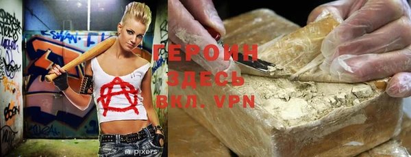 эйфоретик Нефтекумск