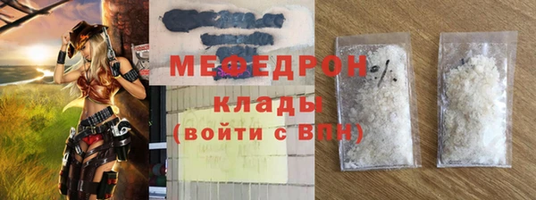 меф Нефтегорск