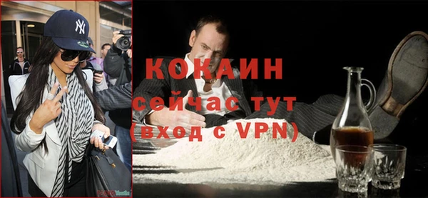 меф Нефтегорск