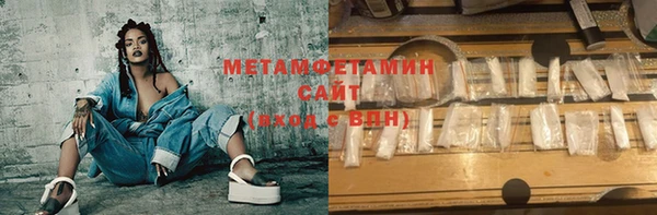эйфоретик Нефтекумск