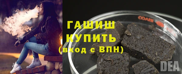 эйфоретик Нефтекумск