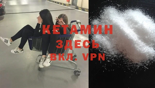 эйфоретик Нефтекумск