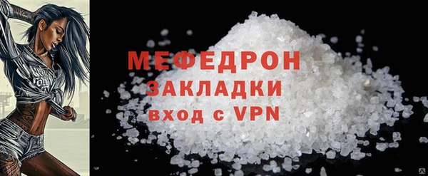 меф Нефтегорск