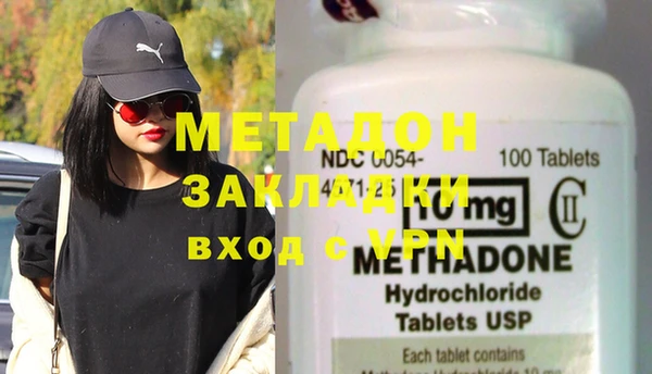 эйфоретик Нефтекумск