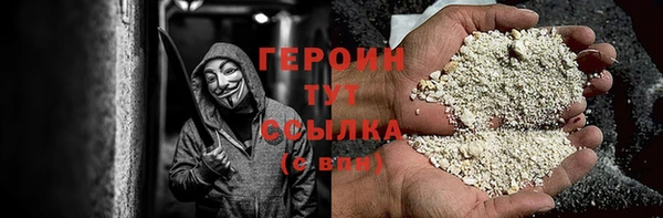 эйфоретик Нефтекумск