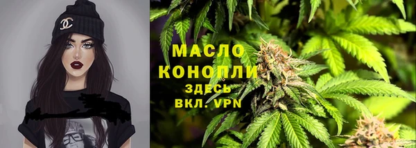 эйфоретик Нефтекумск