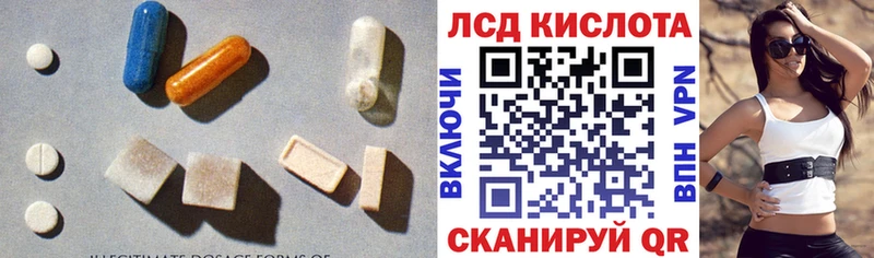 Лсд 25 экстази кислота  Орлов 