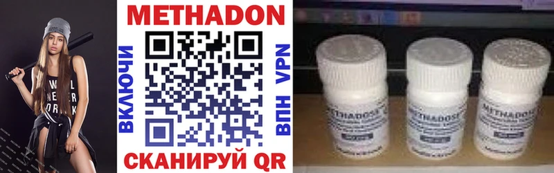 купить наркоту Орлов Метадон белоснежный