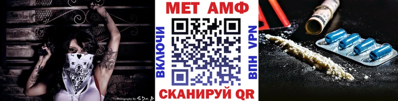 это официальный сайт Орлов Метамфетамин винт наркотики
