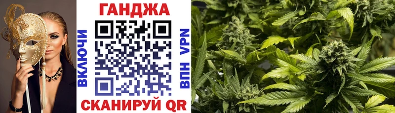 Каннабис планчик  Орлов 